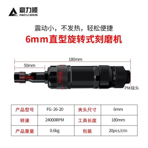 富士款气动角磨机刻磨机打磨抛光风磨打磨机2寸 FG-13-2 FG-26-20