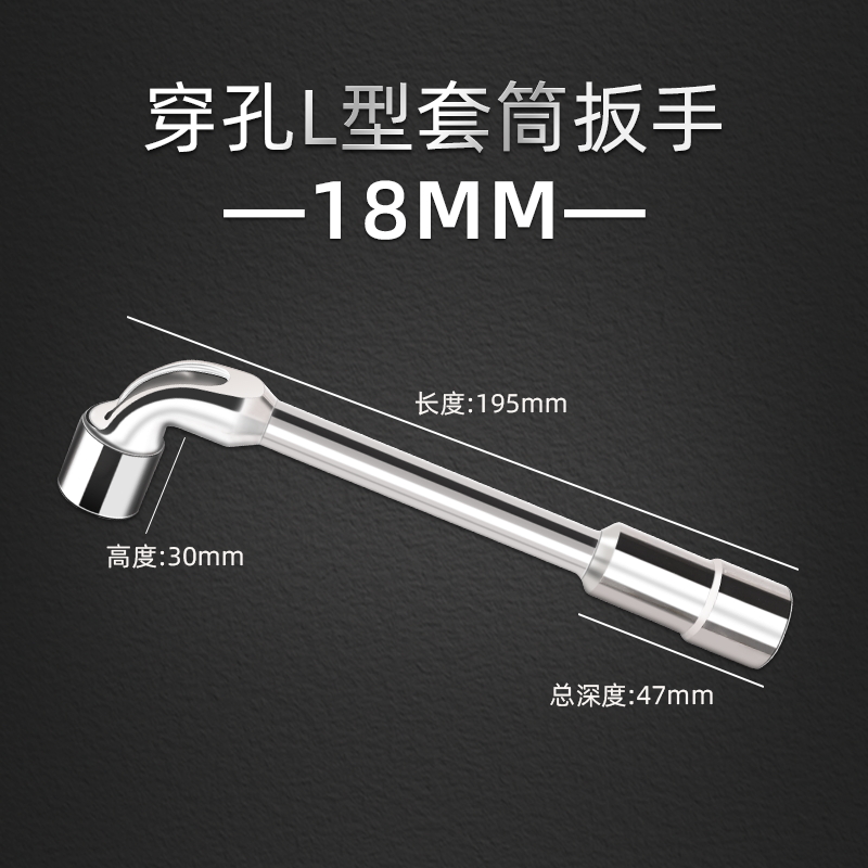 烟斗扳手10/12/13/14/17/19/21/24号/单个套桶外六角L型套筒扳手