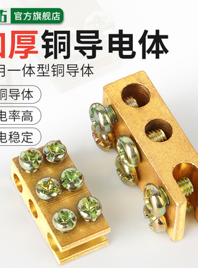 大功率T型接线端子电线快速连接器1分2卡扣分线器10平方并线神器
