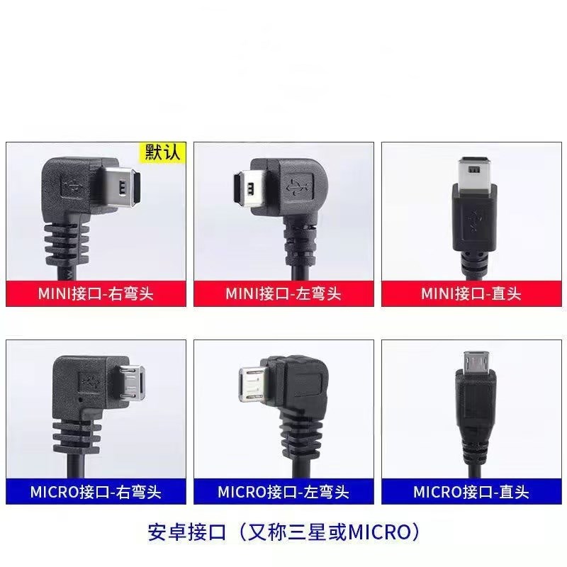 行车记录仪降压i线电源线盯盯拍360凌度捷度暗线车通用充电器