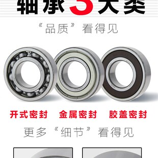 精密耐磨静音角接触球轴承7207AC 7305AC 7306ACM轴承钢