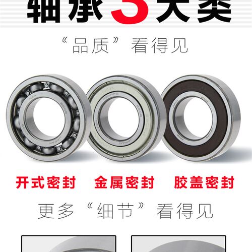 精密耐磨静音角接触球轴承7207AC 7305AC 7306ACM轴承钢