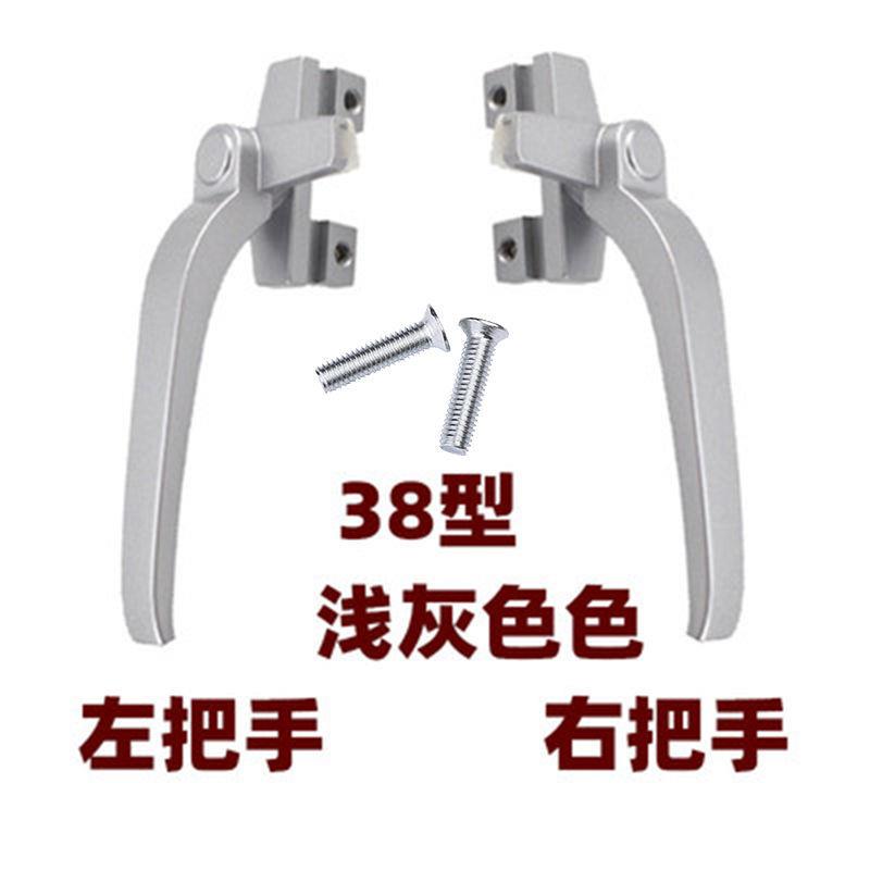 38型铝合金窗户把手50型平开彩铝门窗拉手7字执手单点锁扣