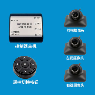 360流媒体行车记录仪M320右视盲区后摄像头AHD高清1080P无光夜视