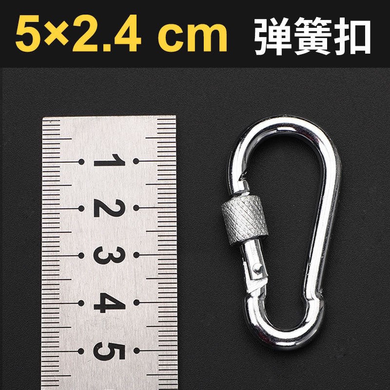 镀锌保险钩安全卡扣篷布r钩保险扣遮阳网防坠网挂钩狗链锁扣登山