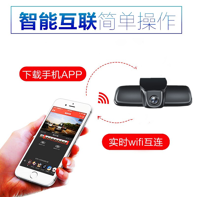 东风风光580/500/o330/s560/ix5/ix7/370隐藏式行车记录仪