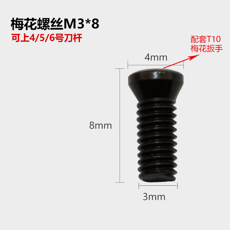 螺钉式外圆刀杆/SRDCN/1212H06/1616H08/2020K10/2525M12/3232P12