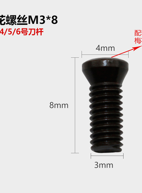 螺钉式外圆刀杆/SRDCN/1212H06/1616H08/2020K10/2525M12/3232P12