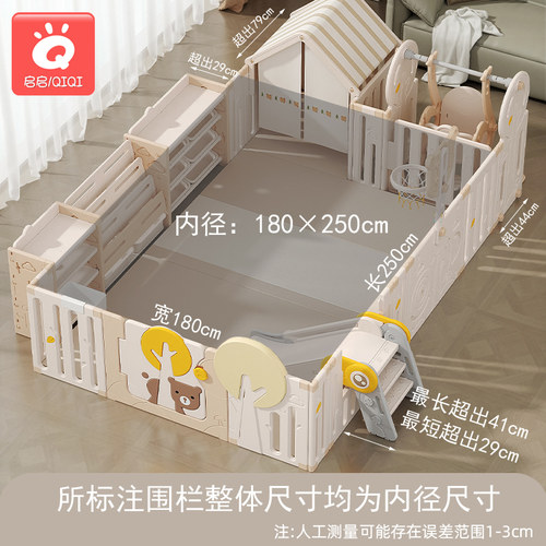 婴儿地上防护栏客厅儿童游戏围栏爬行垫一体宝宝室内家用自由拼接