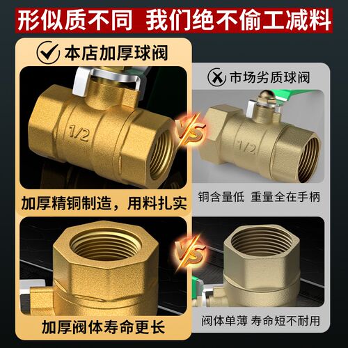4分铜球阀气管开关阀门气泵空压机气动自来水管水阀直通内外螺纹