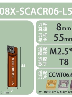 数控挖掘机镗孔机专用镗刀S14X-SCACR09 SCMCN09内孔扩缸刀杆车刀