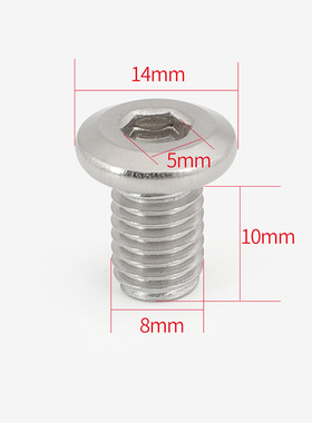 M6M8防盗门合页连接螺丝钉衣柜门固定配件门窗荷页圆头内六角螺钉