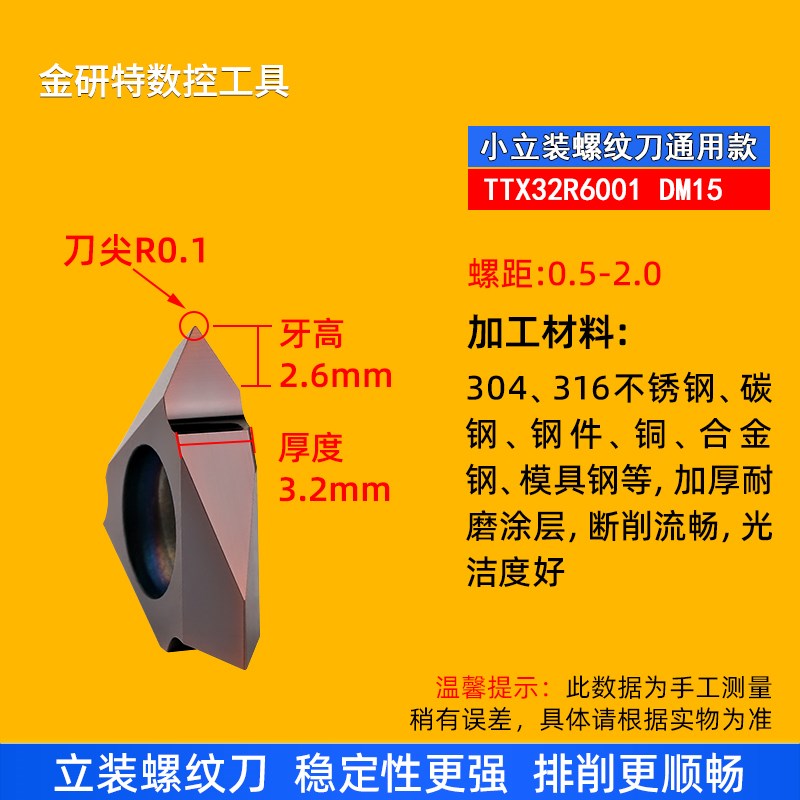 立装清根a避空牙刀刀杆外螺纹刀片数控机床刀具排刀头TTX32RA6000