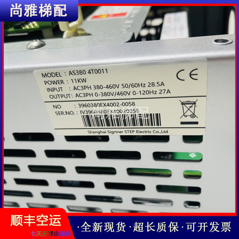 新时达电梯AS380一体机变频器7.5KW/11KW/4T0015/4T0018/原装现货