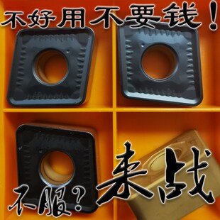 24角重力切削单面大菱形双色数控合金刀头CNMM190624钢件铸钢开粗