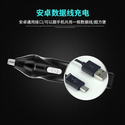 德国剃阴毛器男士修剪电动刮毛刀私密处阴毛递刀脱腋毛仪腿毛蛋毛