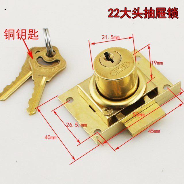 抽屉锁铜芯老式505家具橱柜锁柜门锁16mm细芯铜钥匙衣柜锁实用好.