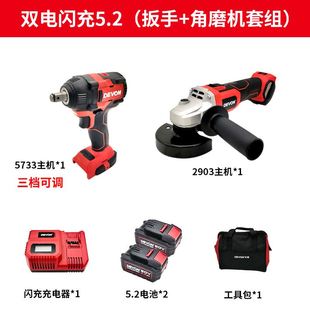 大有电动扳手5733大扭力无刷锂电架子工木工汽修充电风炮工具