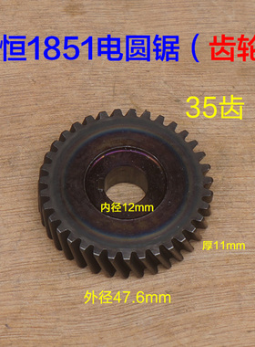 申恒SH1851鼎灿DC5201电圆锯7寸电锯185台锯转子定子碳刷齿轮配件
