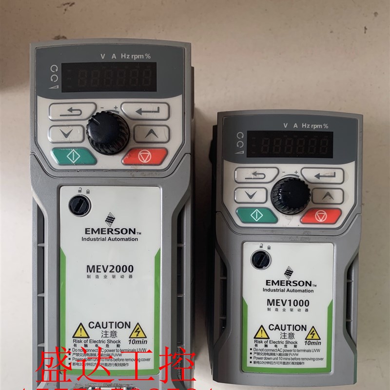 艾默生/尼得科变频器MEV2000-40007-000 0.75KW 380V拆机包好