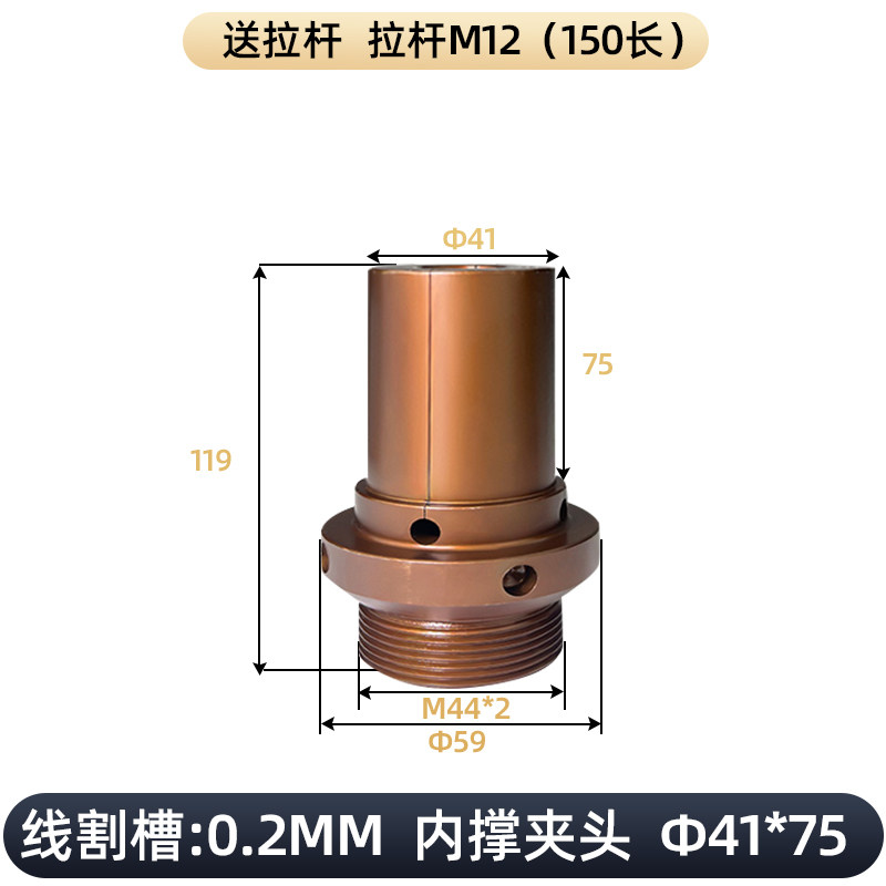 46机数控车床内撑夹头后拉式內涨0640前推式膨胀夹具36机内撑轴头,个性定制/设计服务/DIY,明信片定制,淘宝优惠券,粉丝福利购,淘宝优惠卷