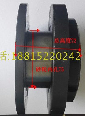 杭州机床厂配件M7120 MM7132砂轮夹盘磨床法兰主轴法兰盘卡盘