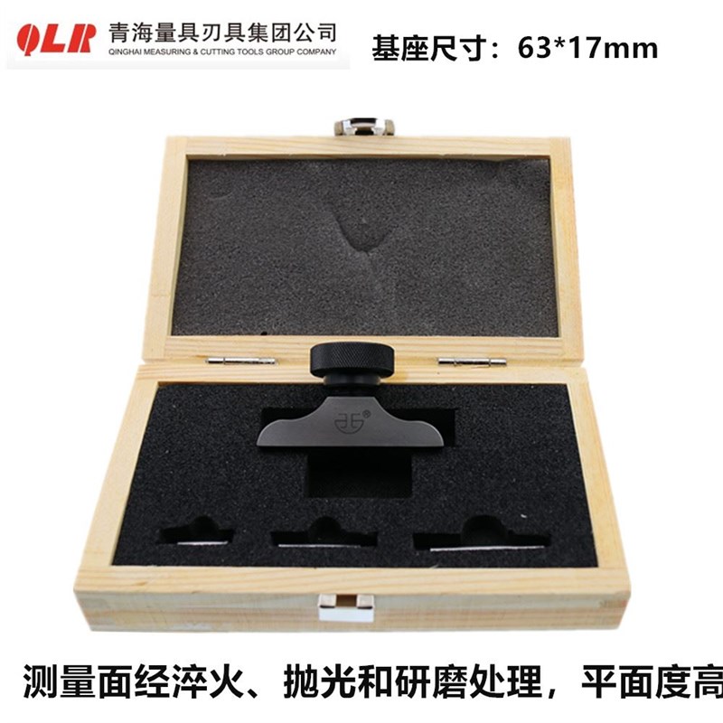 德制深度百分表座电子深度规数显深度计底座针式电子表高精度配件