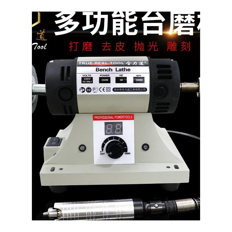 新款T200S多功能台磨机电动玉石雕刻抛光打磨机砂Z轮电磨工具