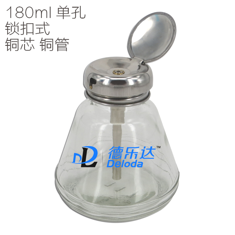 180ml加厚按压式装玻璃酒精瓶子 防腐蚀洗板水瓶按动瓶盖自动出水