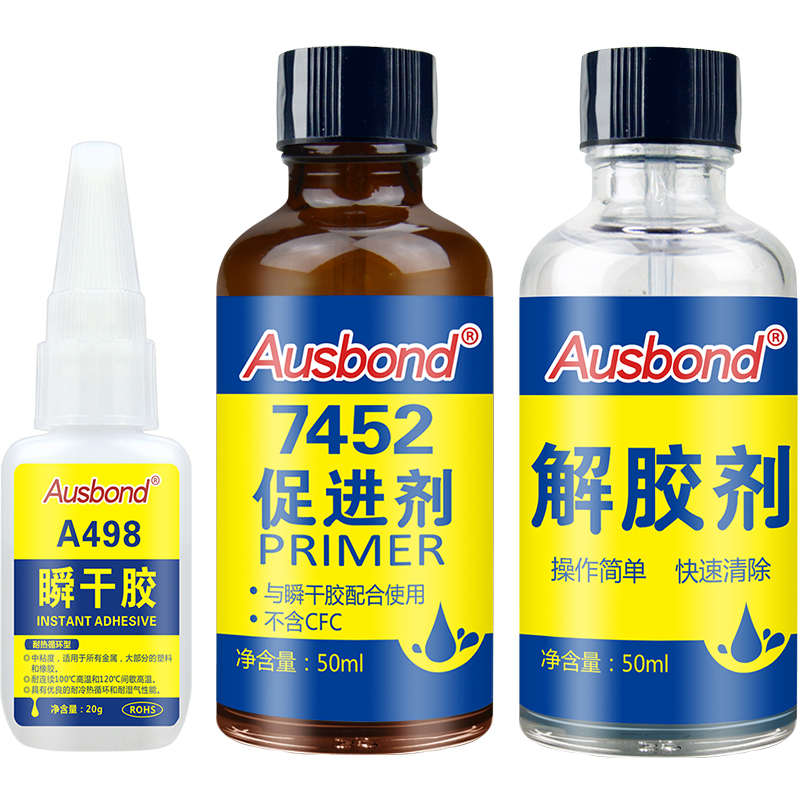 温升胶水7452固化剂d-3热电偶胶d3测温胶测试温度粘电热偶感温