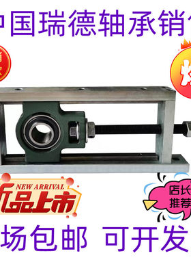 重型万向调心滑道轴承座滑块205调节支架UC206球面207滑动卧式204