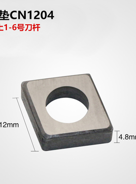 数控车床刀具45度复合式外圆车刀刀杆MCSNR2020/2525M12菱形精车