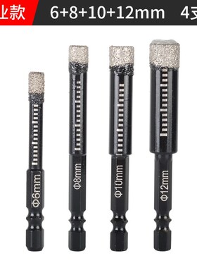 瓷砖打孔钻头不加水玻璃大理石干打石材陶瓷全瓷玻化砖专用开孔器