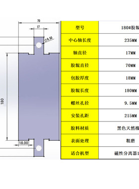 全磁性分离器外圆磨无心磨平面磨线切割水箱铁粉分离过滤净化包邮