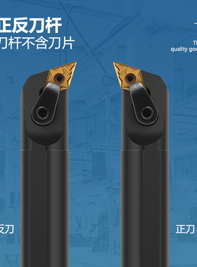 数控内孔车刀刀杆S20R25S32T-MDQNR11/15镗孔车床刀具车刀杆镗刀