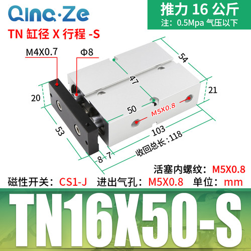 TN气缸小型气动双轴双杆10/16/20*60X10X20X30X40X50X75X100X80-S