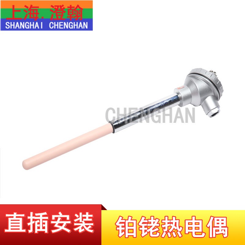 S型铂铑热电偶WRP-130 高温炉热电偶B型 R型单双铂铑高温热电偶