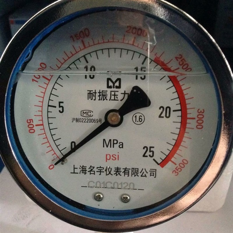 YN100直径耐震压力表4分G1/2抗震防震水压油压气压液压1.6/100MPA