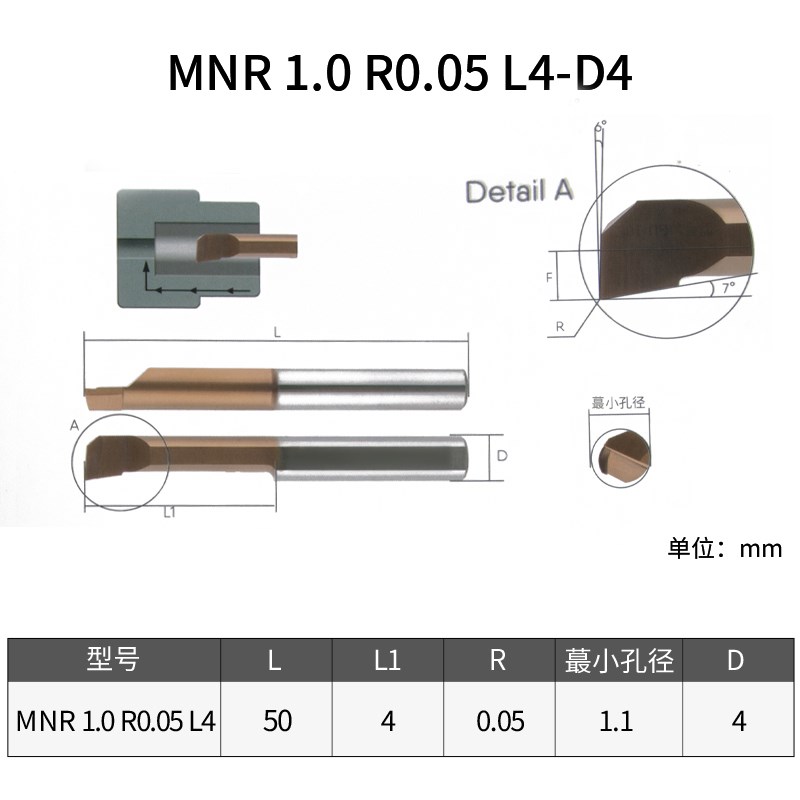 小孔径数控镗孔刀小径镗刀MNR抗震内孔钨钢微型合金车刀杆