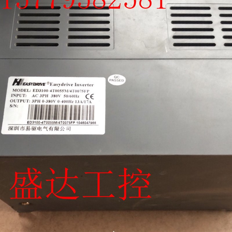 易驱变频器ED3100-4T0055M/4T0075FP 5.5KW 7.5KW已测试好