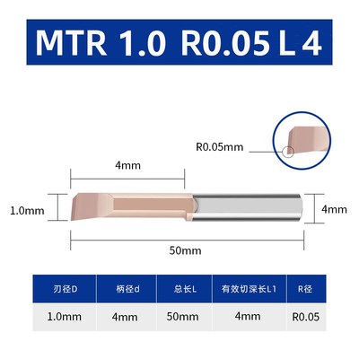 MTR 小孔径镗刀钨钢合金小孔径内孔刀杆抗震微型车刀MTL 3-10mm