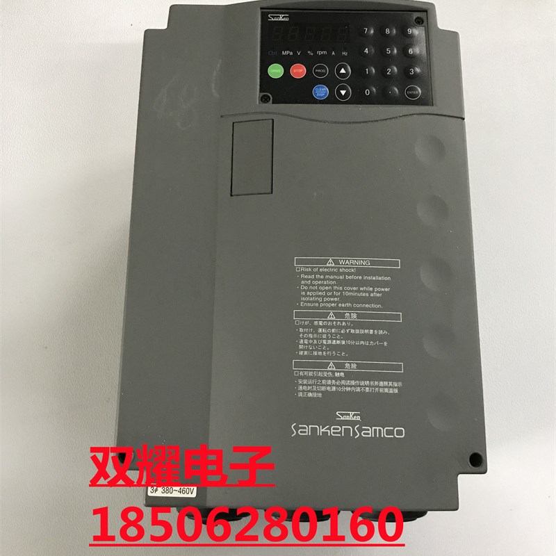 三垦SanKen变频器 5.5KW/7.5KW 380V S06-4A019-B 质量实物