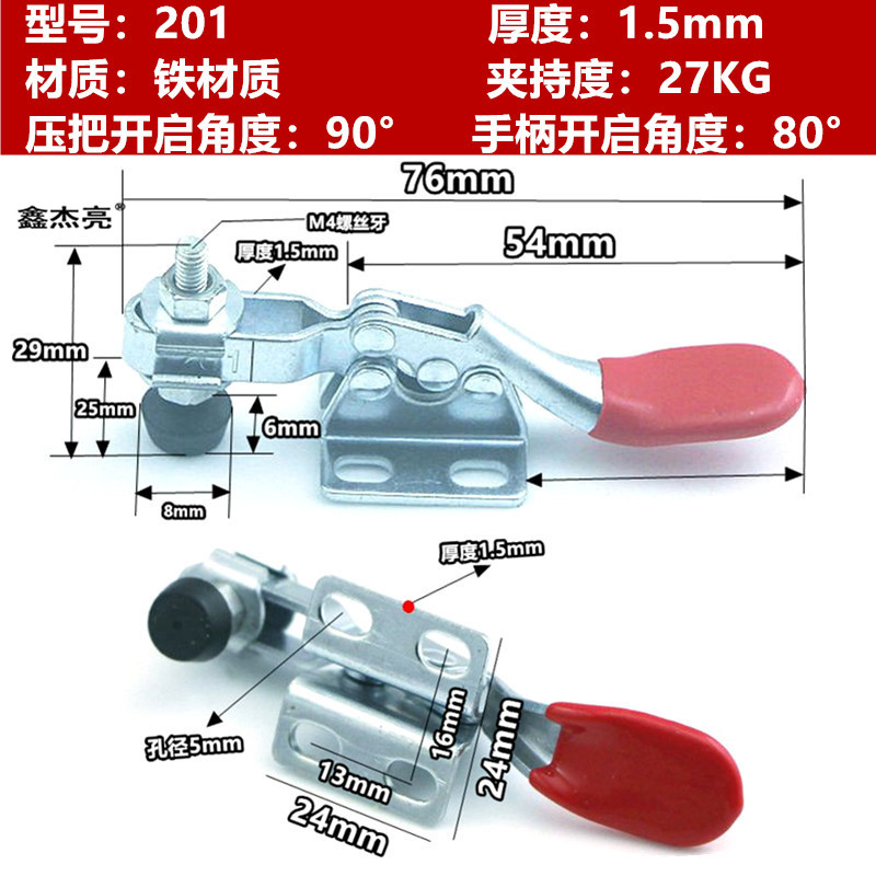 快速夹具水平式夹钳201C201B203F焊接工装夹紧器木工雕刻机压紧器