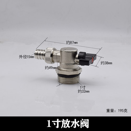暖气片排气阀堵头排水污阀门地暖分水器放气排水阀1/2/3/4/6分1寸