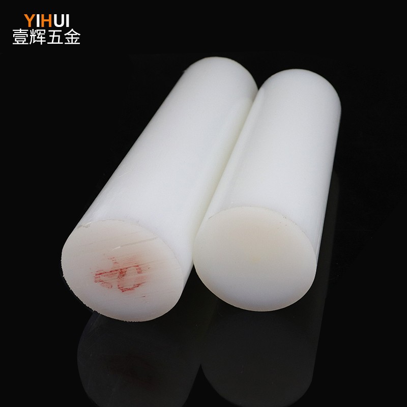 纯料尼龙棒 尼龙棒 PA66 1010 进口料 纯A级料30mm/40/50/60-100