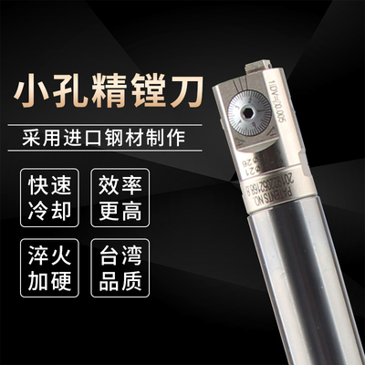 可调式小孔精镗刀 锁牙精镗头EWN14 EWN16 CBH20微调加工中心镗刀