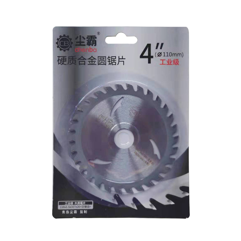 正品青岛尘霸无尘锯配件专用锯片 专业级切割150mm6寸合金圆锯片