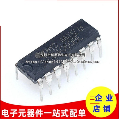 CD4015BE 4017 4019 4020 4021 4060 4026 4094 4040 4029 DIP16