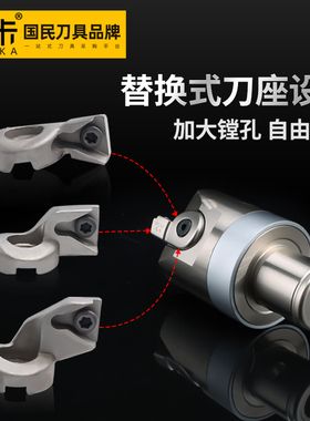 BMB精镗刀专用刀片座ENH 1 2 3 4 5 6精镗头专用刀片座TC TP刀片