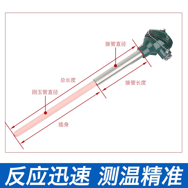 铂铑热电偶R/S/B型WRP-130耐高温99陶瓷刚玉管0-1600度温度传感器